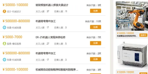 我做2025下载 我做2025下载