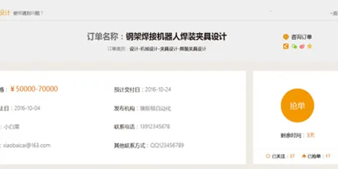 我做2025下载 我做2025下载