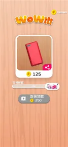 我做2025下载v4.2.0.0 安卓版截图2