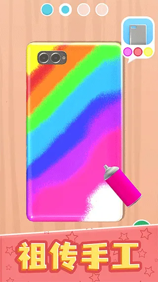 我做2025下载v4.2.0.0 安卓版截图4