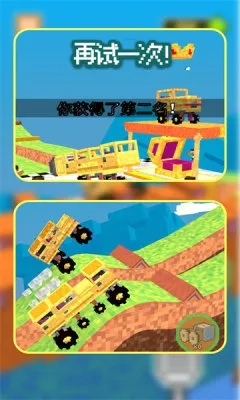 逆风漂移最新安卓版v1.2.3 手机版截图4