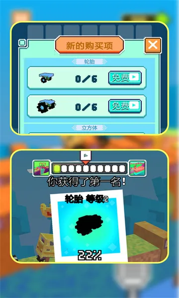 逆风漂移最新安卓版v1.2.3 手机版截图2