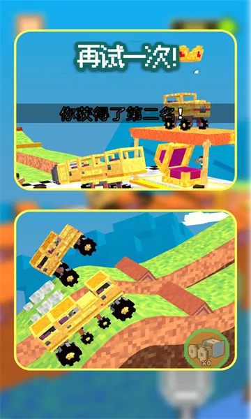 逆风漂移最新安卓版v1.2.3 手机版截图1