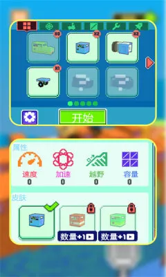 逆风漂移最新安卓版 逆风漂移最新安卓版