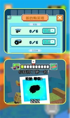 逆风漂移最新安卓版 逆风漂移最新安卓版