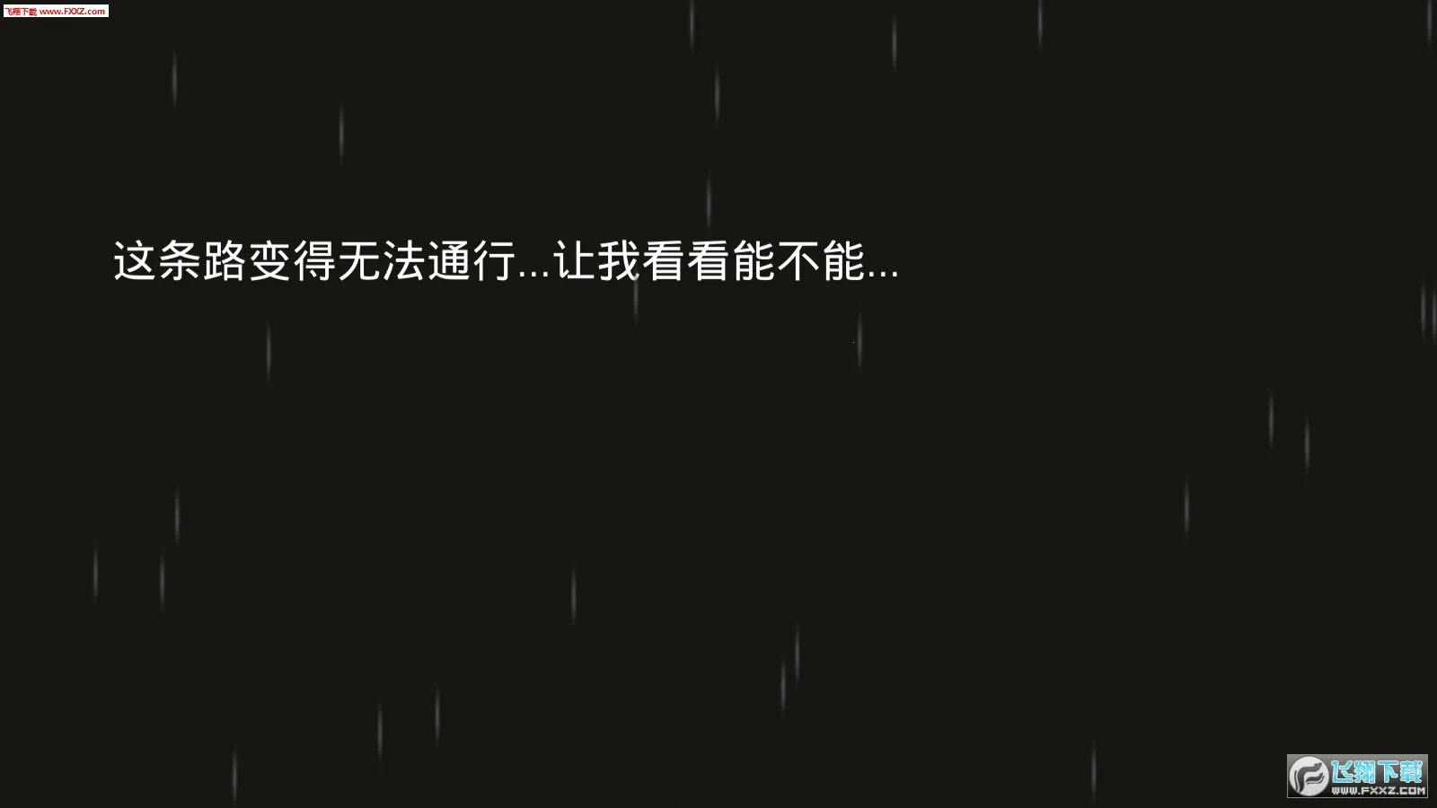 野外生存(生存冒险游戏)v0.2.3 alpha 手机版截图0