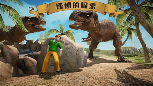 野外生存(生存冒险游戏) 野外生存(生存冒险游戏)