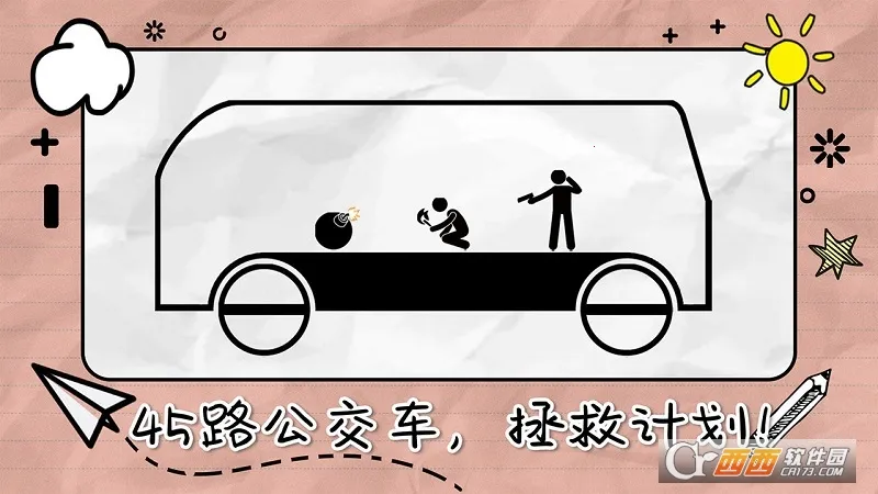 2025ٷ°汾v2.0.3 ֻͼ0