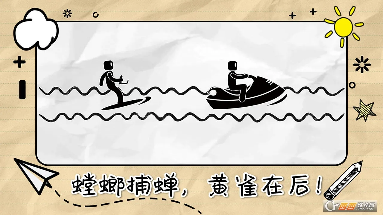 2025ٷ°汾v2.0.3 ֻͼ1