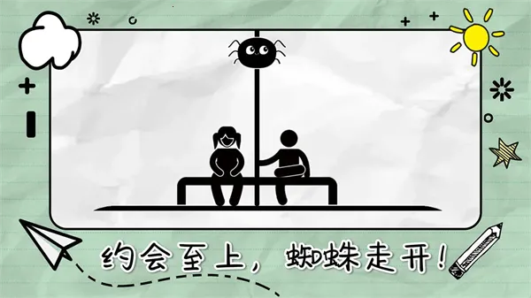 2025ٷ°汾v2.0.3 ֻͼ2