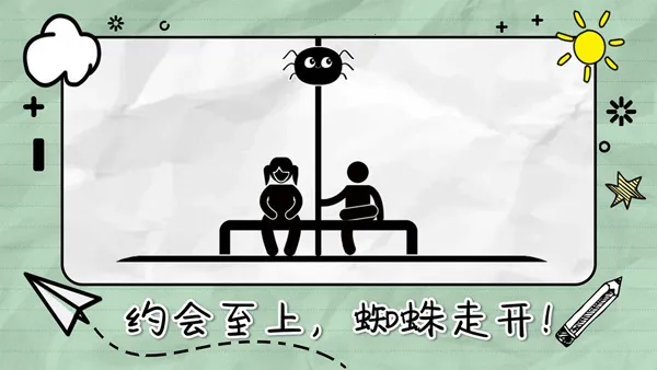 2025ٷ°汾v2.0.3 ֻͼ3