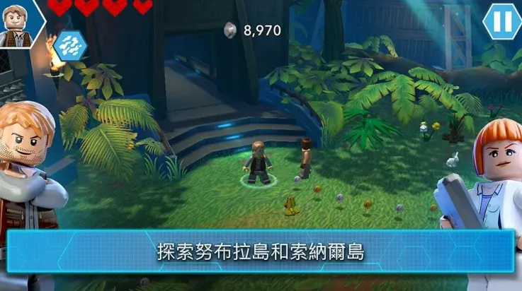 乐高侏罗纪世界(侏罗纪冒险游戏)v2.0.1.42 手机版截图3