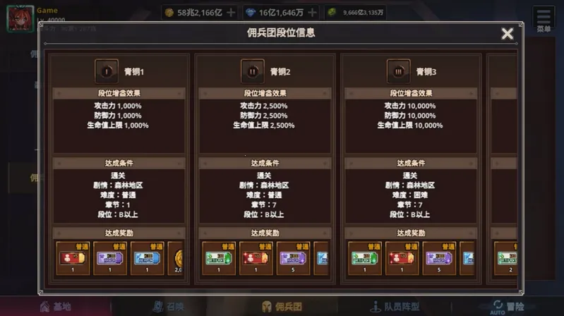 Ӷɼ˼(ԪðϷ)v0.6.8 ׿ͼ1