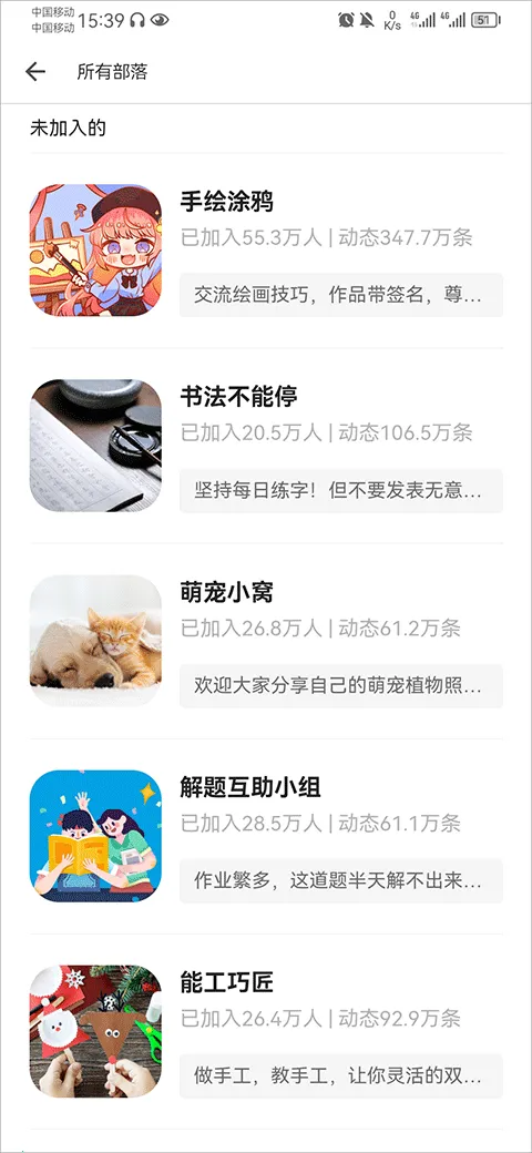 掌阅课外书2025官方最新版本 掌阅课外书2025官方最新版本