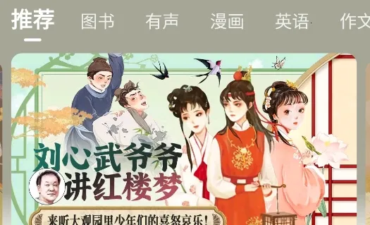 掌阅课外书2025官方最新版本 掌阅课外书2025官方最新版本