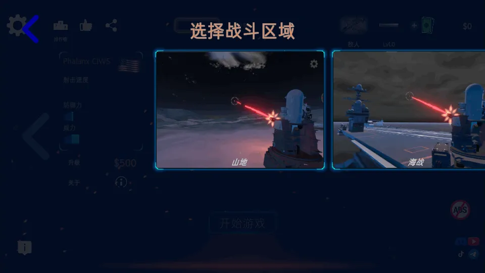 ģ2025ٷ°汾v1.4.4 ֻͼ2