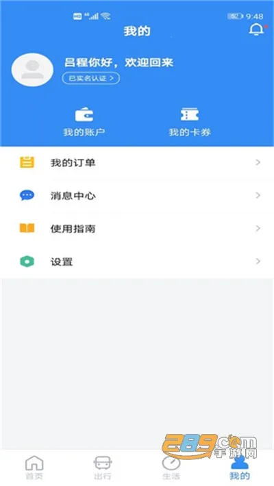 Ͼ(ϾApp)V1.4.2 ׿ͼ2