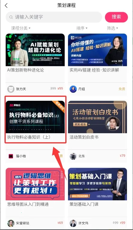 黑猫会最新安卓版 黑猫会最新安卓版