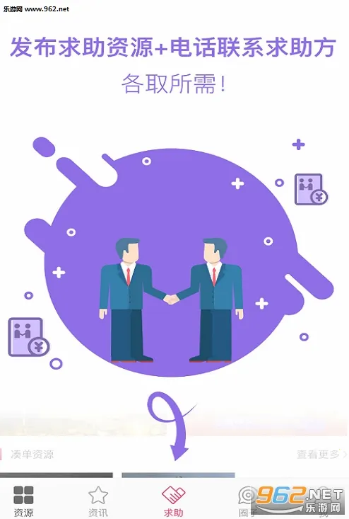 黑猫会最新安卓版v5.6.10 手机版截图1