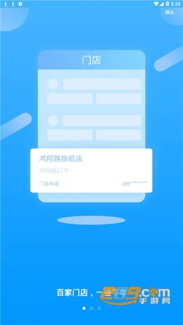 小酒喔(酒品直销平台)v1.8.3 手机版截图3