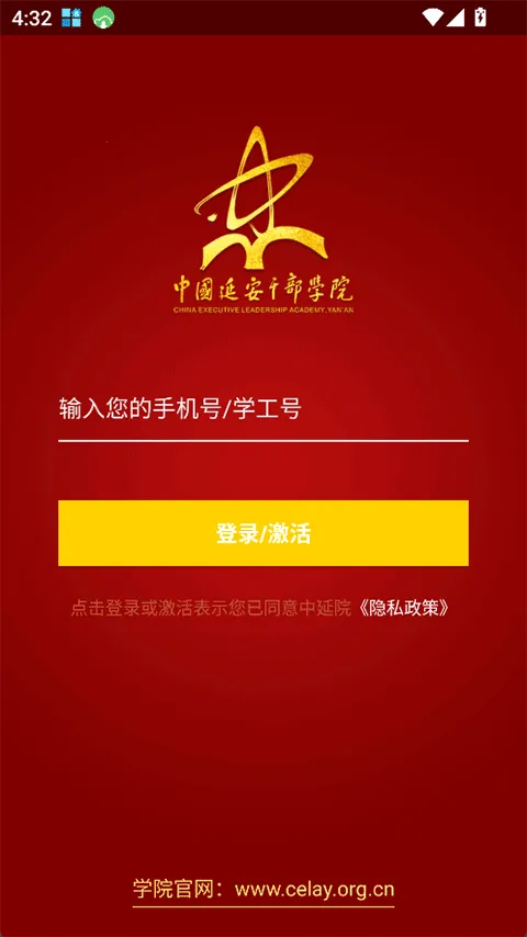 Ժ(ɲѧϰƽ̨)v1.3.9 ֻͼ4