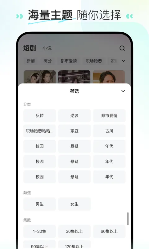 巴乐兔租房(租房服务软件)v7.4.5 安卓版截图1