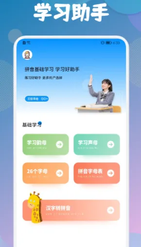 打字训练(打字练习软件) 打字训练(打字练习软件)