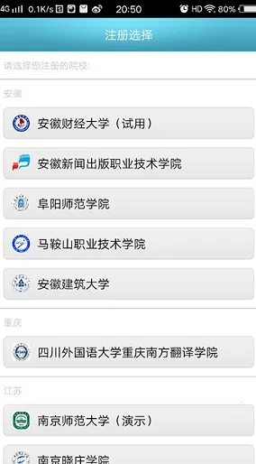 校园e卡通2025下载 校园e卡通2025下载