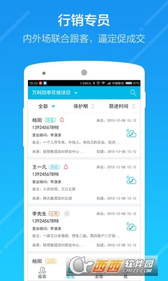 2025ٷ°汾v3.11.0 ׿ͼ3