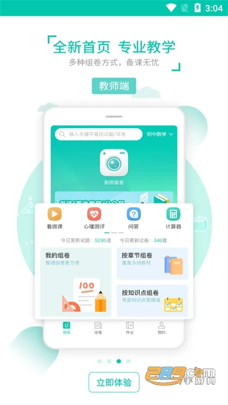 菁优网(中小学学习平台) 菁优网(中小学学习平台)