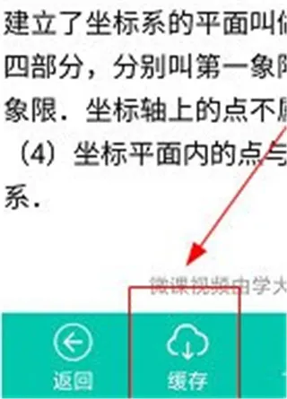 菁优网(中小学学习平台) 菁优网(中小学学习平台)