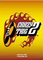 疯狂出租车2(出租车驾驶游戏)