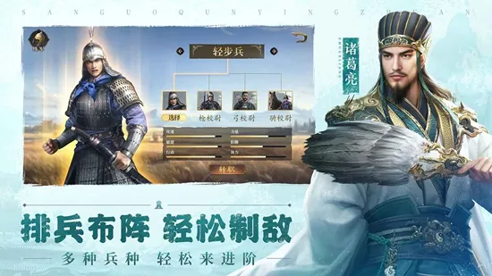 ȺӢҵ(Ϸ)v1.1.0 ׿ͼ1