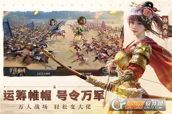 ȺӢҵ(Ϸ)v1.1.0 ׿ͼ0