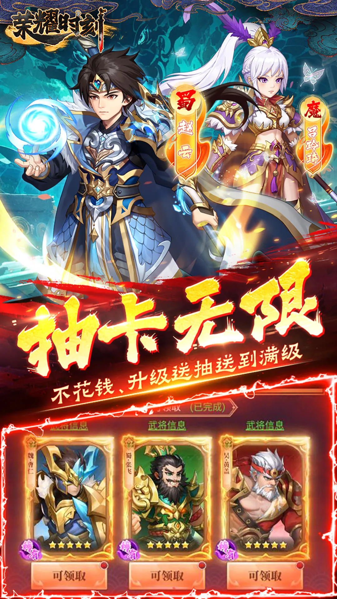 ҫʱ2025°汾v1.0.0 ֻͼ2