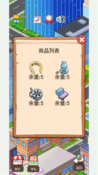 ģ(꾭ӪϷ)v1.0.3 ֻͼ2