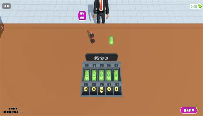 ʵģ(оӪϷ)v1.90.11 ֻͼ0