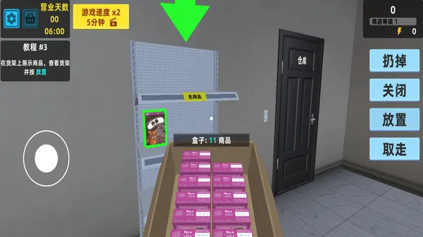 ʵģ(оӪϷ)v1.90.11 ֻͼ3