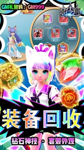 影之痕(二次元冒险游戏)v1.1 安卓版截图3