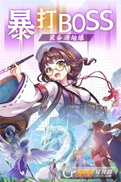 影之痕(二次元冒险游戏)v1.1 安卓版截图1