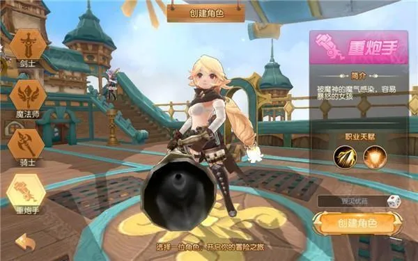 影之痕(二次元冒险游戏) 影之痕(二次元冒险游戏)