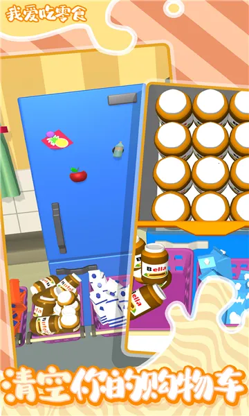 ɡԼ(ðϷ)v1.0 ׿ͼ1