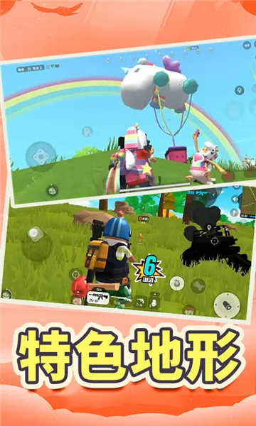 ɡԼ(ðϷ)v1.0 ׿ͼ0