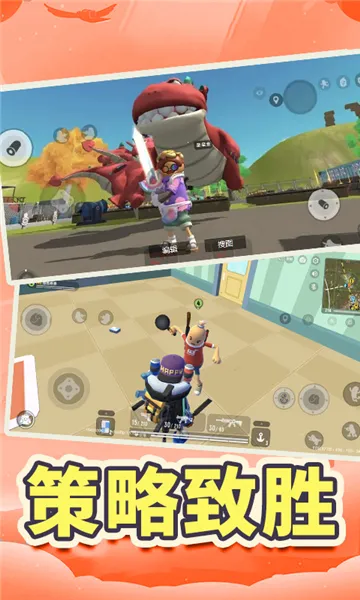 ɡԼ(ðϷ)v1.0 ׿ͼ2