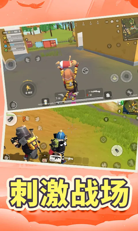 ɡԼ(ðϷ)v1.0 ׿ͼ3