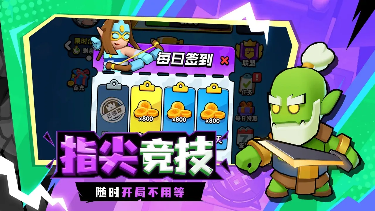 ս2025°汾v1.0.62 ׿ͼ0