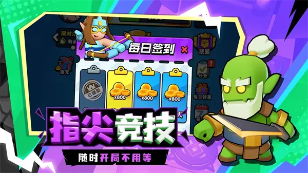 ս2025°汾v1.0.62 ׿ͼ2