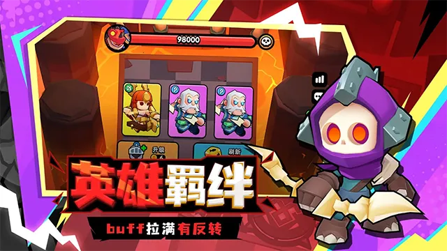 ս2025°汾v1.0.62 ׿ͼ3