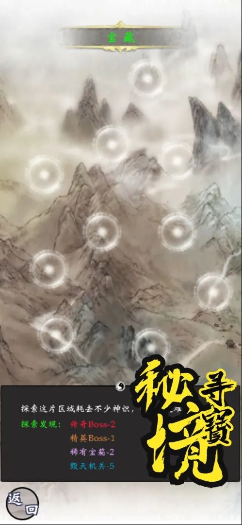 ɽ2025v0.0.0.8 ׿ͼ4