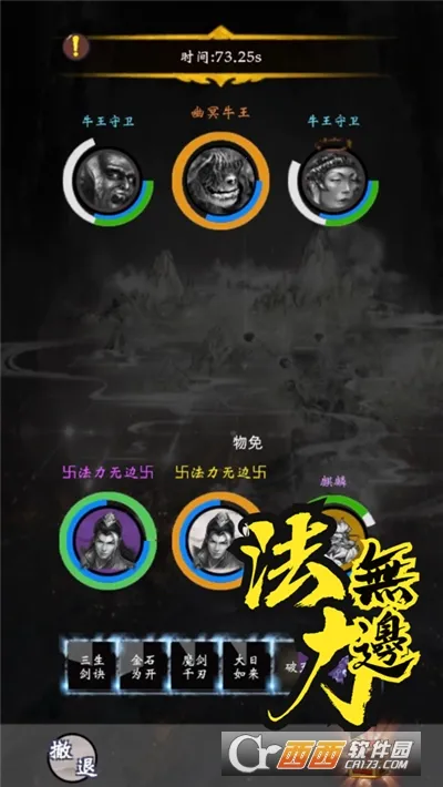 ɽ2025v0.0.0.8 ׿ͼ1